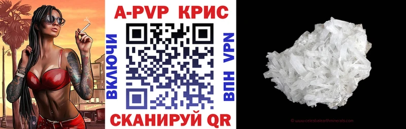 omg tor  Чекалин  APVP крисы CK  где купить наркоту 