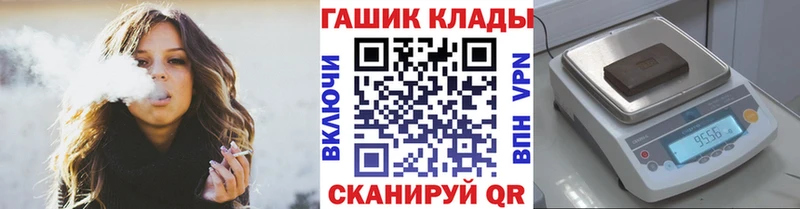 Гашиш гарик  Чекалин 