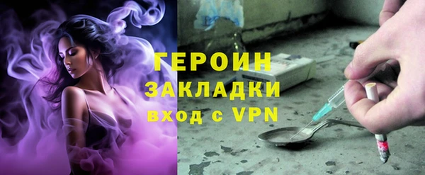 таблы Абаза