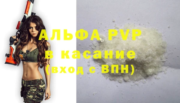 марки lsd Абинск