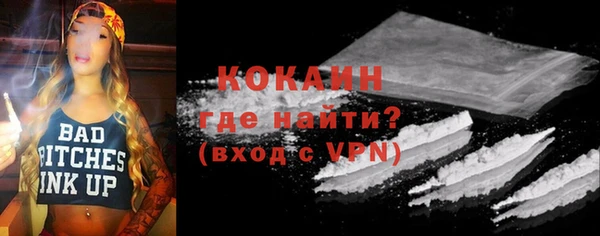 кокаин колумбия Няндома