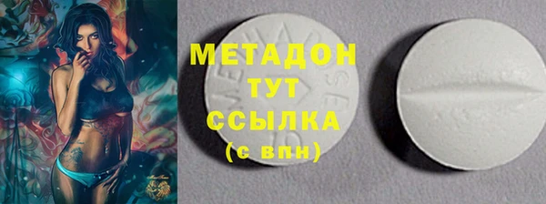 марки lsd Абинск