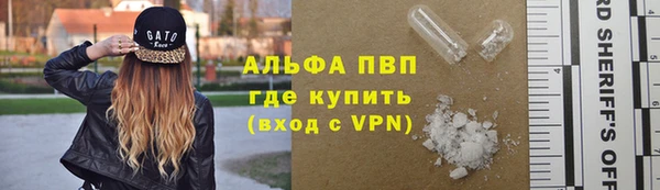 таблы Абаза