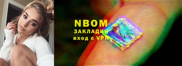 гашишное масло Абдулино