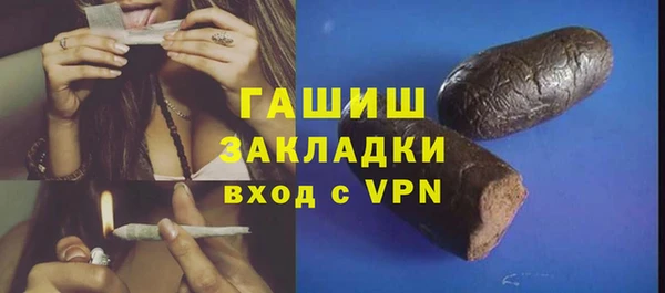 гашишное масло Абдулино