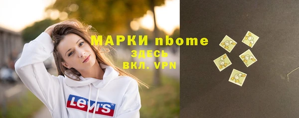 кокаин премиум Ветлуга