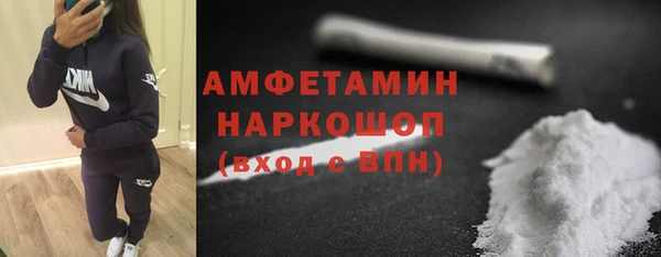 таблы Абаза