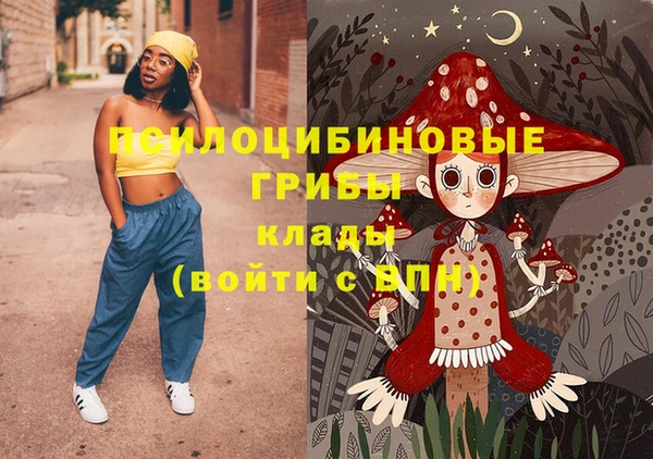 марки lsd Абинск