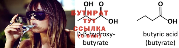 таблы Абаза