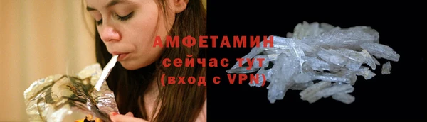 таблы Абаза