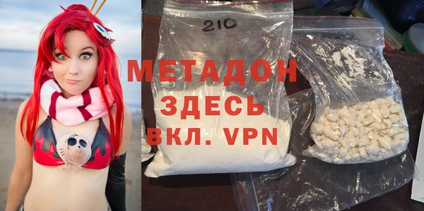 таблы Абаза