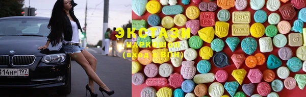 кокаин VHQ Нязепетровск