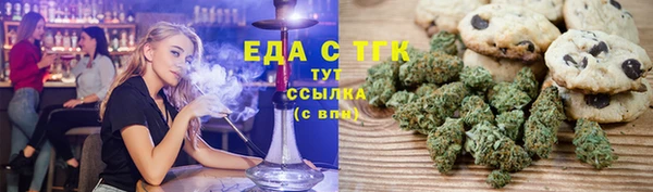 таблы Абаза