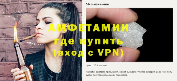 мет Нягань