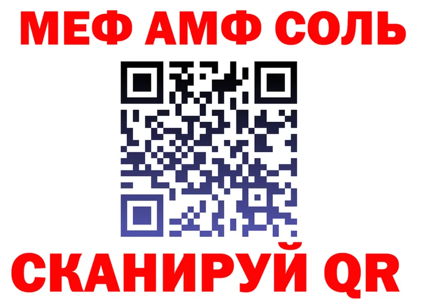 АМФ 98% как зайти площадка omg Чекалин