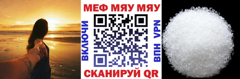 Меф мука  купить  цена  Чекалин 