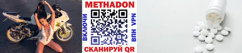 МЕТАДОН белоснежный Чекалин