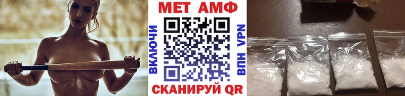 МЕТАМФЕТАМИН мет  KRAKEN   Чекалин  купить  