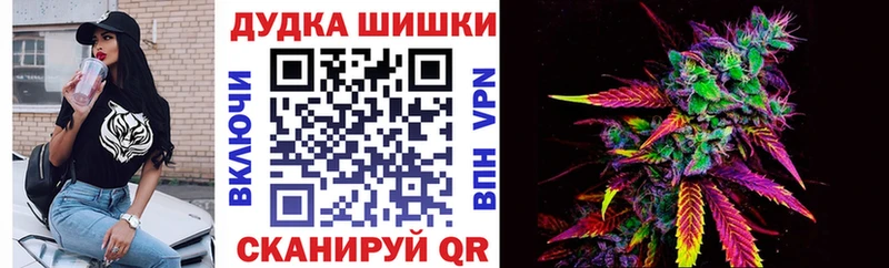 Бошки Шишки White Widow  Чекалин 